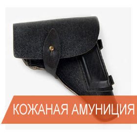 kozhanaya-amuniciya-dlya-ohrany
