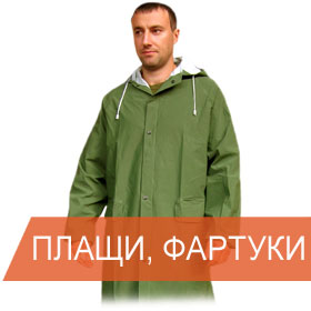 nepromokaemye-plashchi-fartuki
