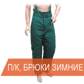 zimnie-bryuki-polukombinezony