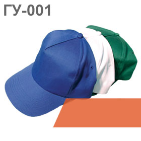 bejsbolka-rabochaya-sinij-zelenyj-belyj-001